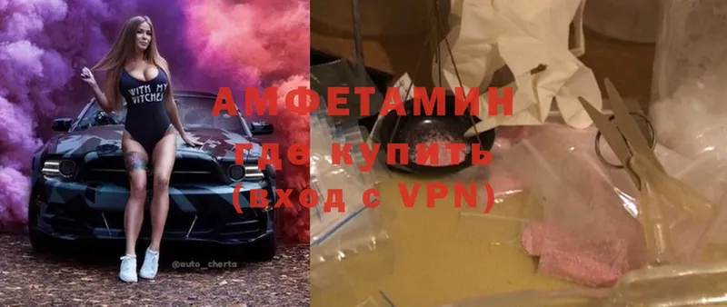 АМФЕТАМИН 98% Петушки