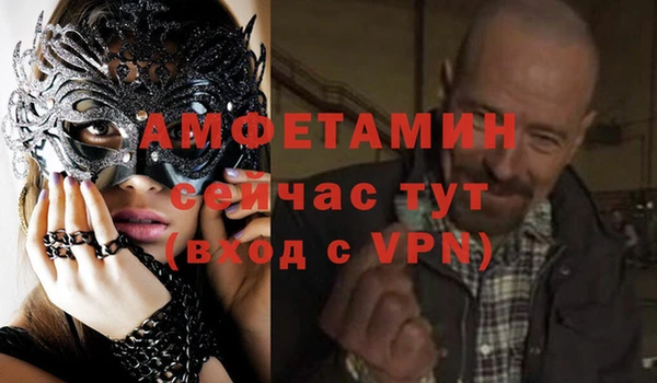 гашик Верхний Тагил