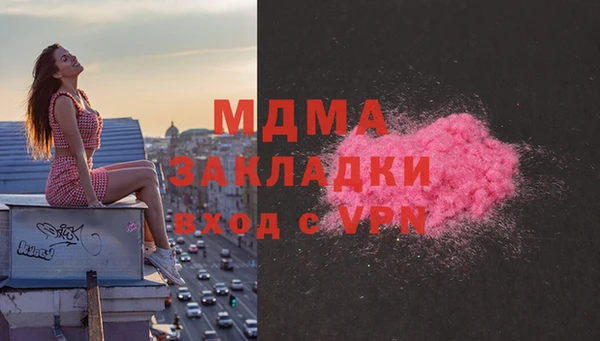 мефедрон мука Бугульма